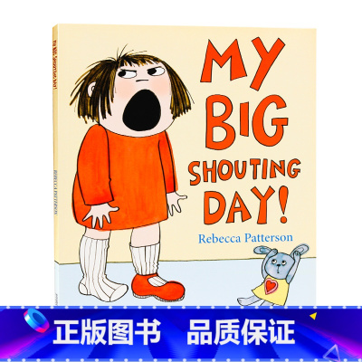 [正版]我的大喊大叫的一天 My Big Shouting Day 英文原版绘本儿童情绪管理绘本英语启蒙图画书 亲子共