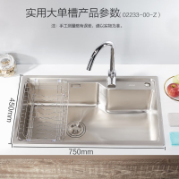 九牧(JOMOO)304不锈钢厨房单槽加厚拉丝水槽洗菜盆洗碗池02233-001-Z