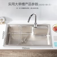 九牧(JOMOO)304不锈钢厨房单槽加厚拉丝水槽洗菜盆洗碗池02233-001-Z