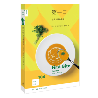 正版新书]新知文库104:第一口 饮食习惯的真相比·威尔逊9787108