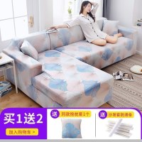 弹力全包萬能套沙发套罩一套四季通用型沙发垫巾皮沙发罩套 夏日风情 L码(沙发长度190-230cm适用,用于三人位沙发)