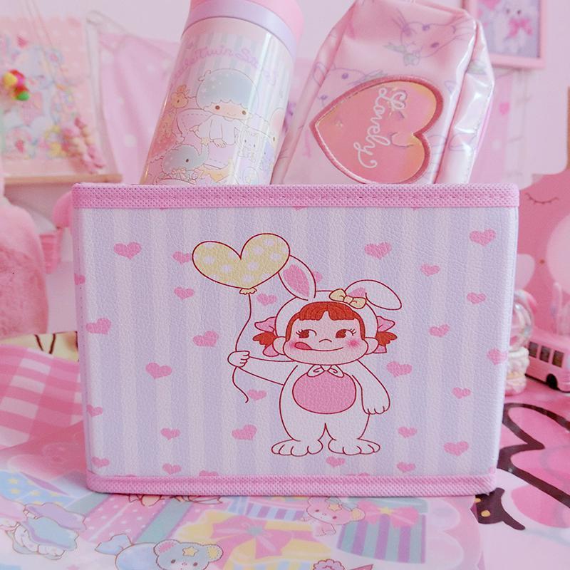 美帮汇Pu桌面收纳盒 牛奶妹少女桌面杂物整理 化妆品收纳客厅遥控