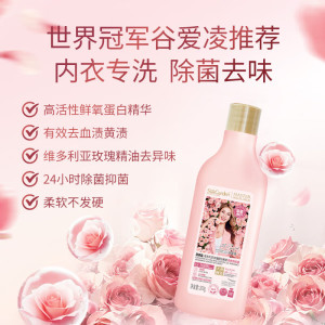 SukGarden蔬果园维多利亚玫瑰精油香氛内衣洗衣液100g