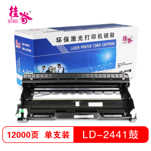 桂谷(GUIGU)LD2441打印机硒鼓适用联想 LJ2400/LJ2400L/M7400/7450F等