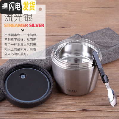 三维工匠保温饭盒316不锈钢双层大容量便携真空保温桶上班族便当盒 1000流光银B1002