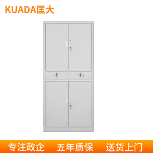 匡大 铁皮文件柜办公资料柜中二斗钢柜 KDT324