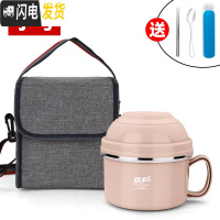 三维工匠304不锈钢保温饭盒儿童便当盒学生餐盒上班族快餐杯带盖碗饭缸 北欧粉(小号)送餐具+袋子