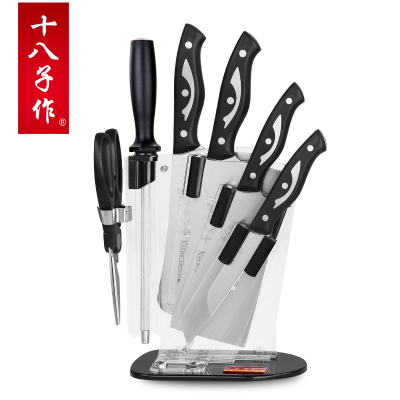 十八子作S2918刀具套装厨房全套家用菜刀组合不锈钢刀具精彩七件套全套厨房刀具