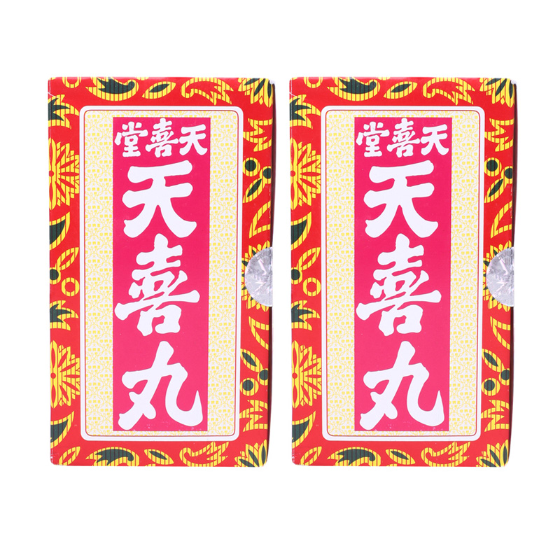 【2盒装】香港直邮 香港正品 天喜堂天喜丸 12小瓶/盒 补气 砂仁月经