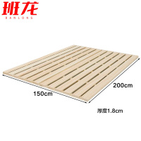 班龙实木床板B150张
