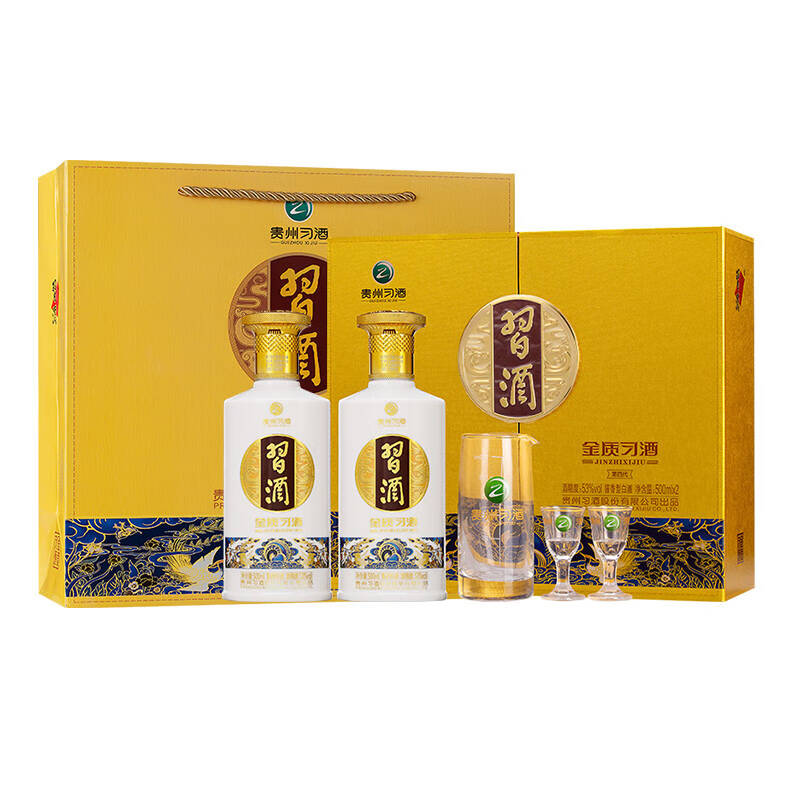 习酒 金质习酒礼盒500ml*2瓶装 酱香型 新老版本年份随机