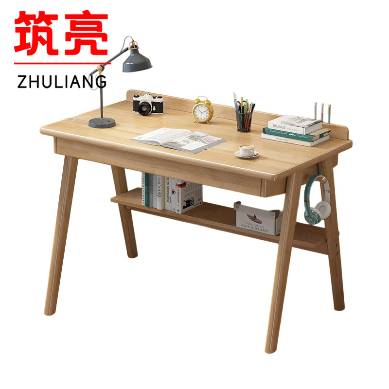筑亮 实木电脑桌