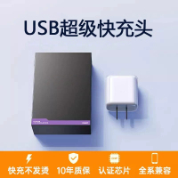 充电器快充一拖三头数据线三合一多功能充电器线快充套装带头