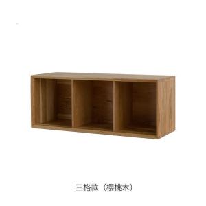 森美人实木书柜自由组合书柜储物柜北欧简约格子柜实木收纳柜
