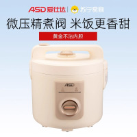 爱仕达电饭煲AR-Y30J588