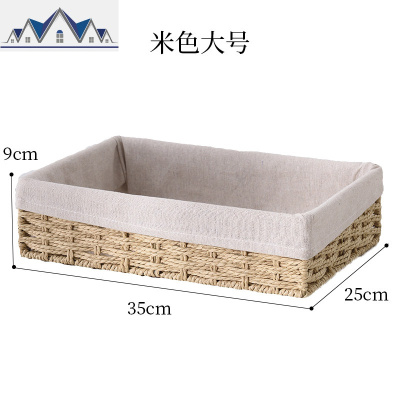 桌面收纳筐化妆品收纳盒仿藤编家用小号零食钥匙遥控器杂物收纳篮 三维工匠