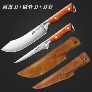 王麻子剥皮用屠宰专用切肉刀分割刀杀猪用宰牛羊分割刀具正品8138