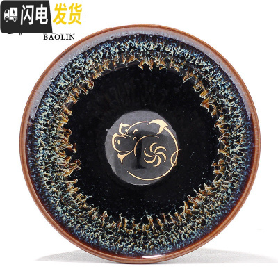 三维工匠建盏瓷器功夫茶杯陶瓷单个茶盏杯品茗杯茶具主人杯单杯斗笠纯手工 单建盏杯-象牙黄-金猪(礼盒装)