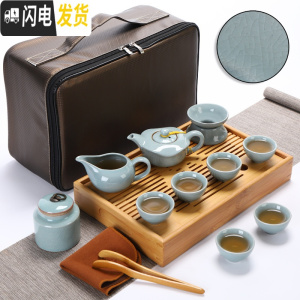 三维工匠便携式旅行功夫茶具办公车载茶盘户外旅游包整套陶瓷茶壶茶杯套装 级中盛水配哥窑天青尊享壶套装