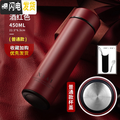三维工匠保温杯男大容量智能学生简约水杯女个性潮流创意不锈钢茶杯子定制 赭红色杯套刷