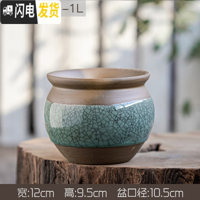 三维工匠陶瓷哥窑多肉兰花盆粗陶土盆透气复古典创意大号肉肉植物盆栽家用 哥窑粉青体验款(801) 中等花盆容器