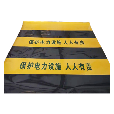 途务 电杆防撞警示贴 1200*500mm 张