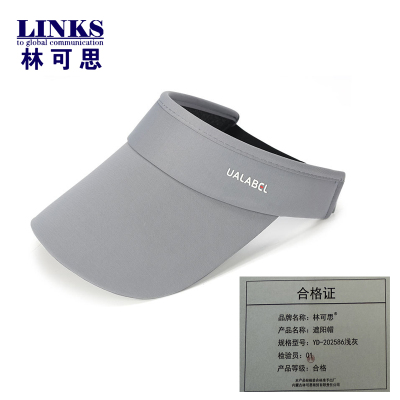 林可思 遮阳帽 YD-202586浅灰 顶