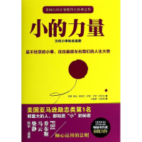 音像小的力量琳达.凯普兰.萨勒