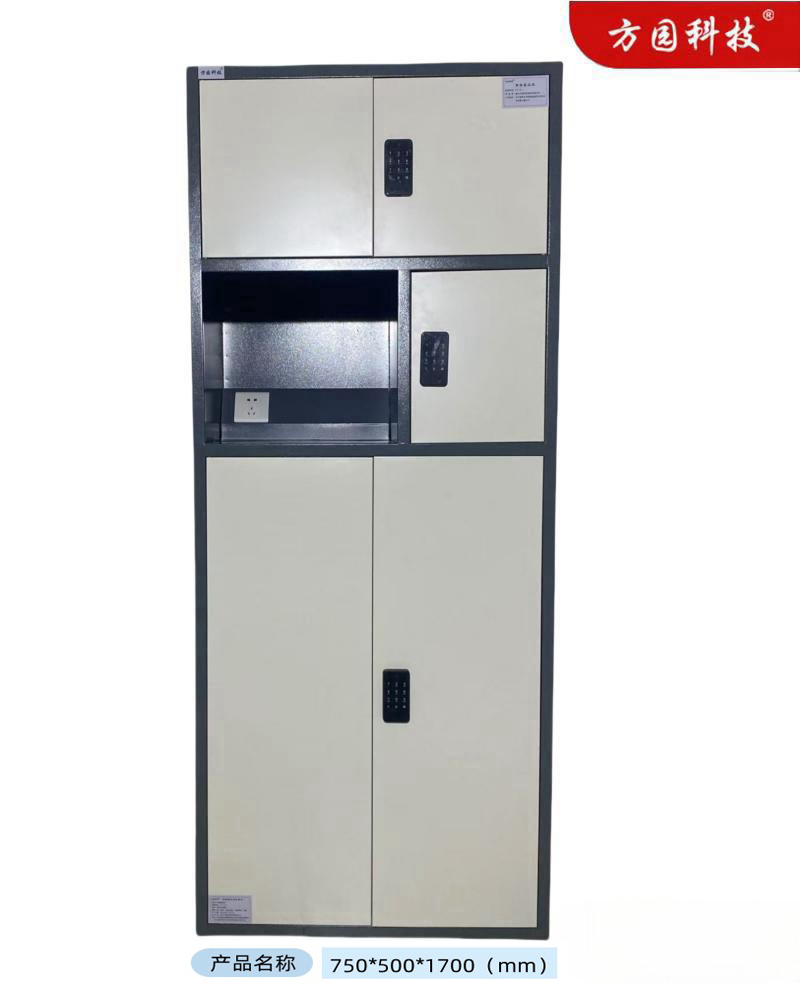 方园科技班组备品柜 FY-5-1