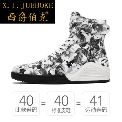 X.I.JUEBOKE意大利品牌真牛皮马丁靴男高帮酷炫英伦风机车靴子男春夏新款纯皮小白鞋增高