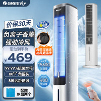 格力冷静宝塔式冷风扇 4档风速 KS-05X60Dg (格力白+灰)