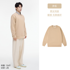 「棉的美学」重磅圆领宽松加绒卫衣女秋冬2024新款上衣打底衫大码
