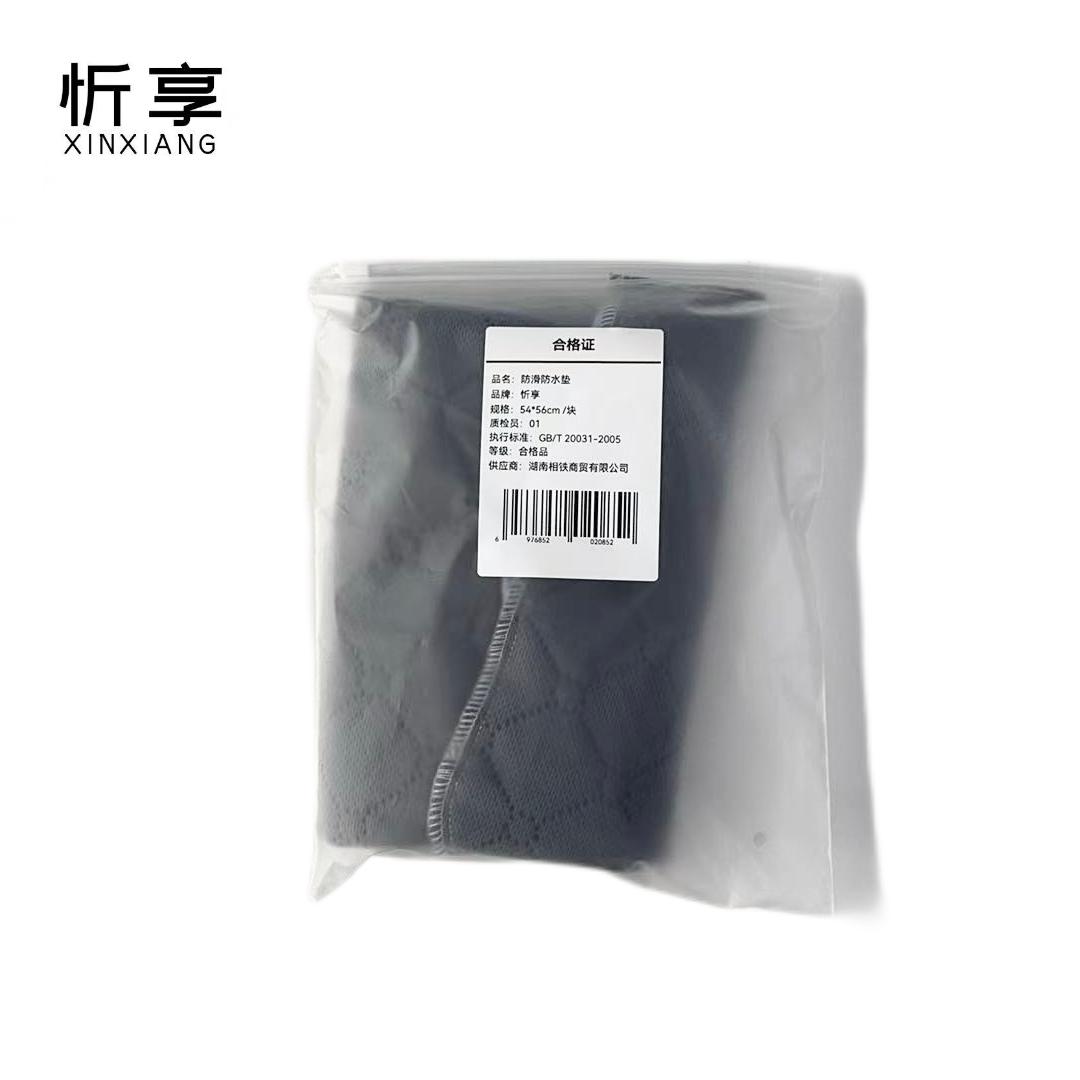 忻享 防滑防水垫54*56cm /块