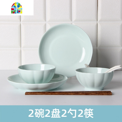18头创意碗碟套装吃饭碗家用陶瓷盘子纯色碗盘碟子餐具组合可微波 FENGHOU 8南瓜天蓝色4碗4盘(蓝粉混装)送4小勺