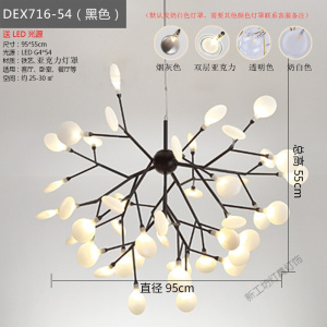 苏宁放心购 客厅灯后现代简约 网红萤火虫吊灯创意个性 餐厅灯北欧风格卧室灯具