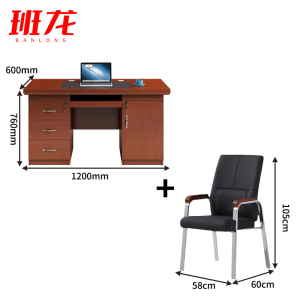 班龙办公桌椅1.2米套