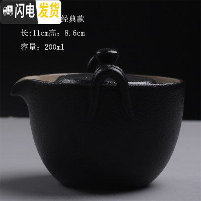 三维工匠新款黑陶防烫手抓壶陶瓷过滤茶壶小号单壶粗陶器创意日式泡茶碗 黑陶手抓壶经典款茶具