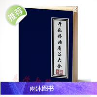 斗数婚姻看法大全