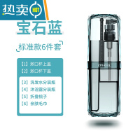 敬平牙刷收纳盒旅行便携式漱口洗漱杯套装情侣牙膏牙缸牙具刷牙杯杯子 标准款[宝石蓝]