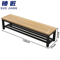 锁匠 换鞋凳120*35*45cm个