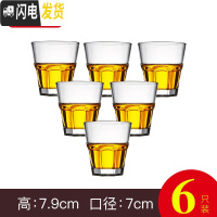 三维工匠六只装加厚家用玻璃水杯子威士忌杯钻石啤酒杯套装烈酒洋酒白酒杯 柯林杯150(6只装)