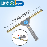 敬平玻璃刮水器家用擦窗器玻璃刮刀瓷砖门窗清洁工具不锈钢玻璃清洁器 35CM万向钛金刮 (无杆)擦玻璃器