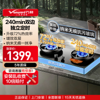 万和Vanward一级能效全进风直燃火双眼燃气灶台嵌两用钢化玻璃面板5年质保JZT-01-G9D