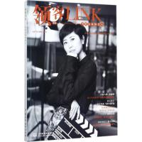 正版新书]书里没有陌生人北京大乐同和文化传播有限公司97875170