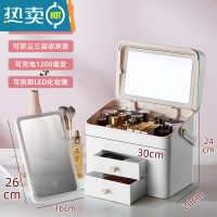 敬平智能台式led灯化妆镜收纳盒一体家用女桌面补光大号补妆便携镜子便携式用镜 旗舰大号-白[led三色灯+双抽屉
