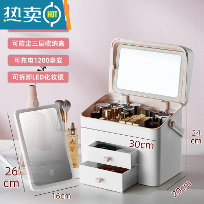 敬平智能台式led灯化妆镜收纳盒一体家用女桌面补光大号补妆便携镜子便携式用镜 旗舰大号-白[led三色灯+双抽屉