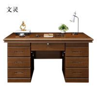 文灵办公桌办公室中式家用书桌写字台单人C款胡桃色1.6米(办公款)