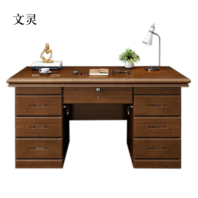 文灵办公桌办公室中式家用书桌写字台单人C款胡桃色1.6米(办公款)