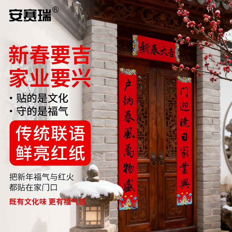 安赛瑞高品质不锈钢螺丝钉通用五金配件耐用防锈设计稳固可靠