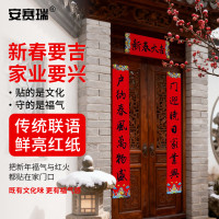 安赛瑞高品质不锈钢螺丝钉通用五金配件耐用防锈设计稳固可靠